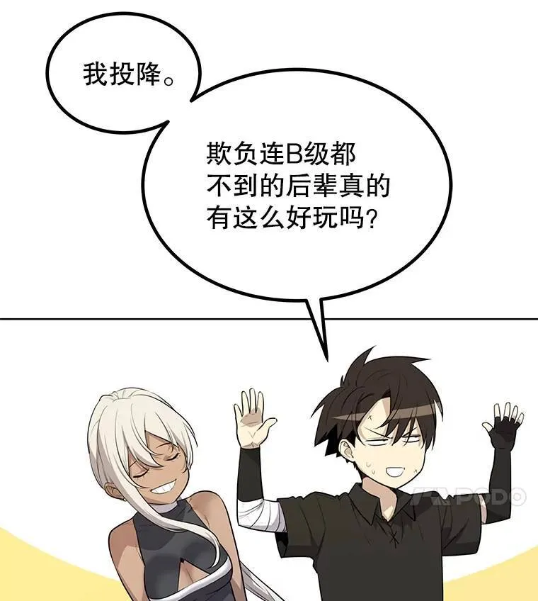 46.训练78