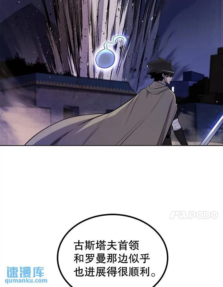 72.假装打架61