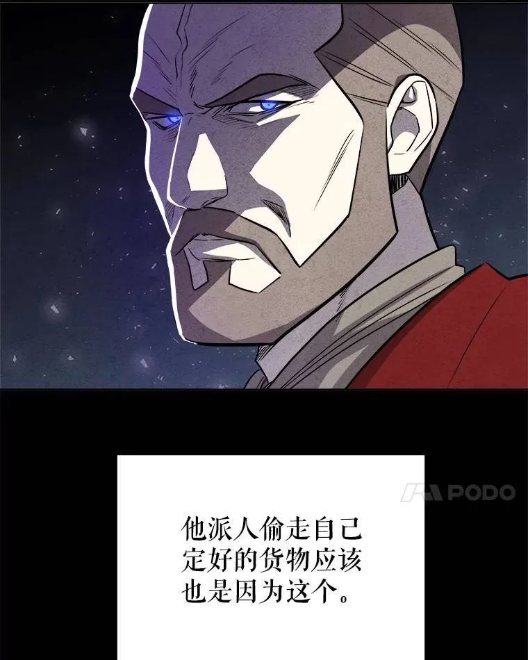 67.吸血鬼王子89