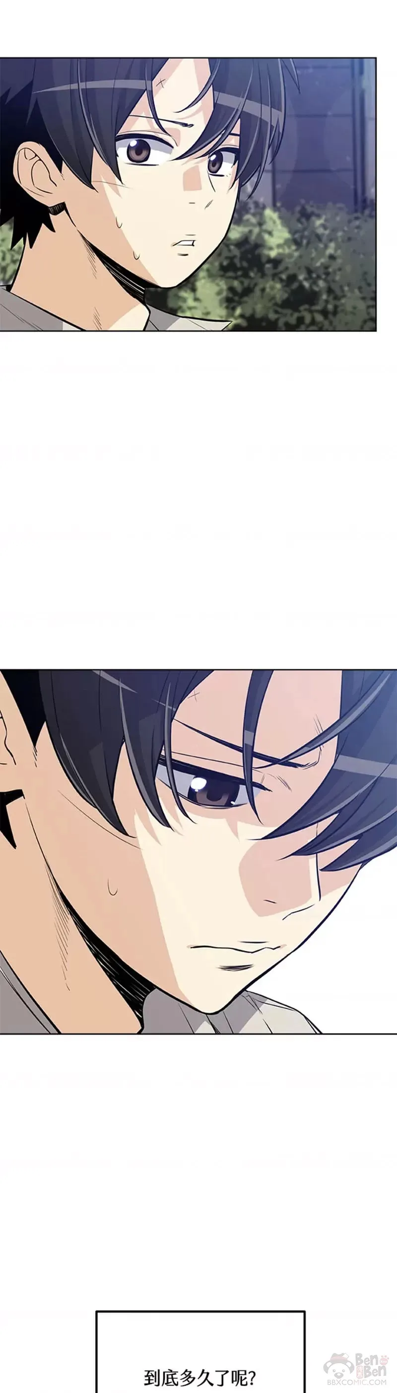 第11话27