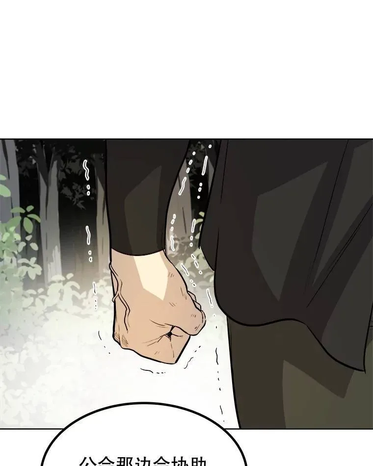 57.大获全胜71