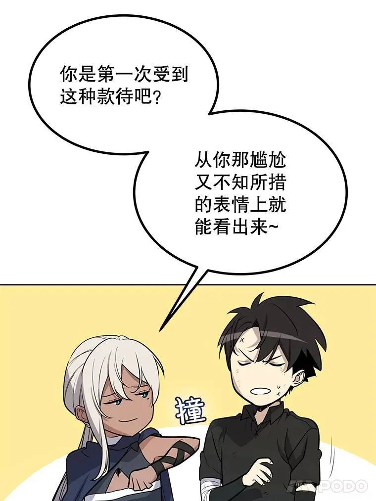 50.启程112