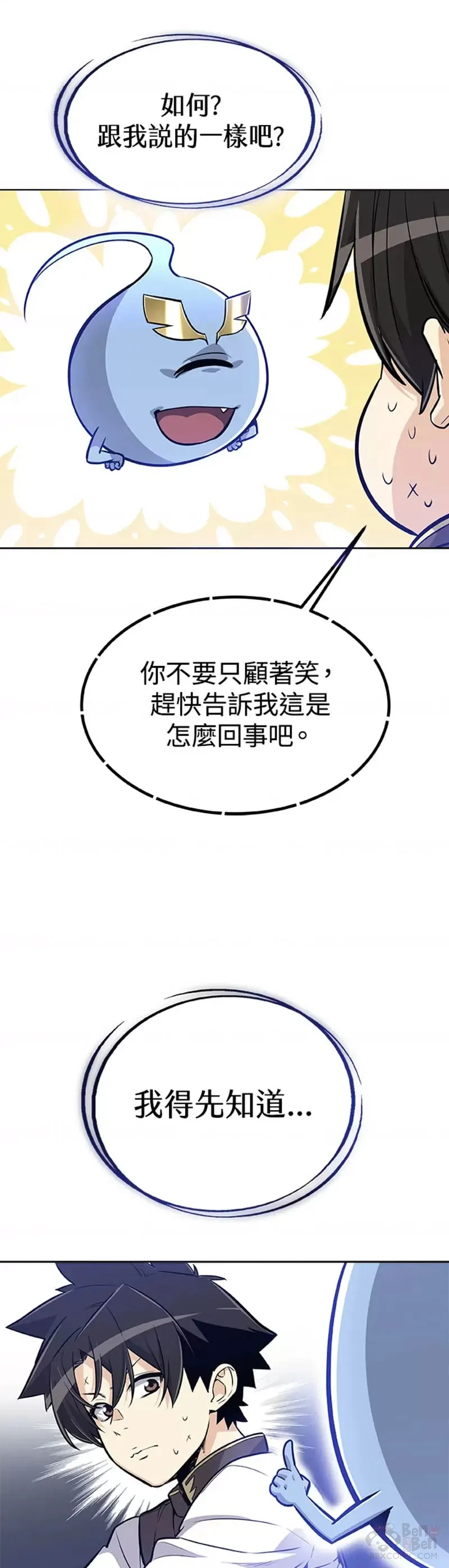第06话30