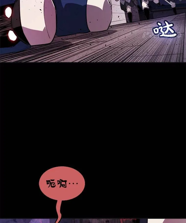 77.狂乱14