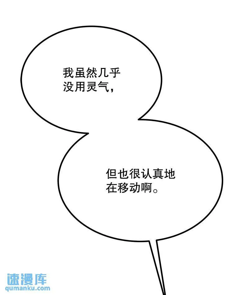 46.训练58