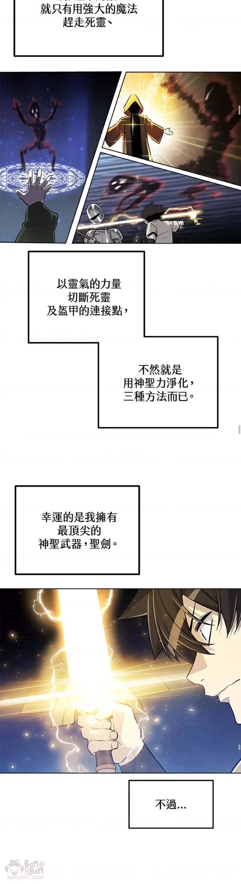 第23话39