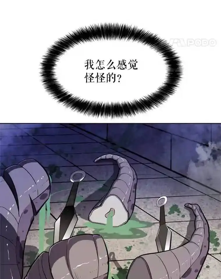 34.双重身份98