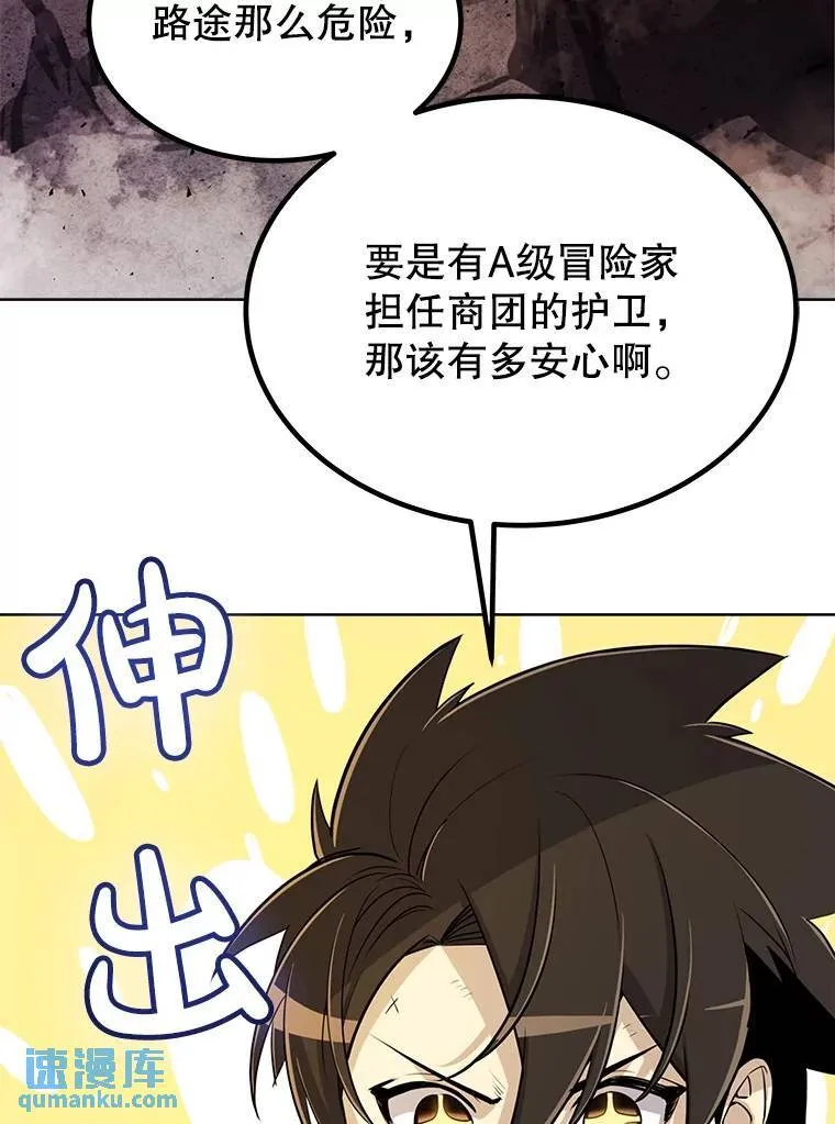 50.启程23