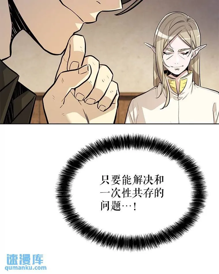 48.日环食之剑91