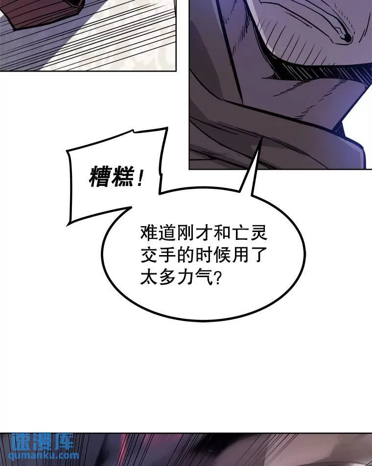 77.狂乱70