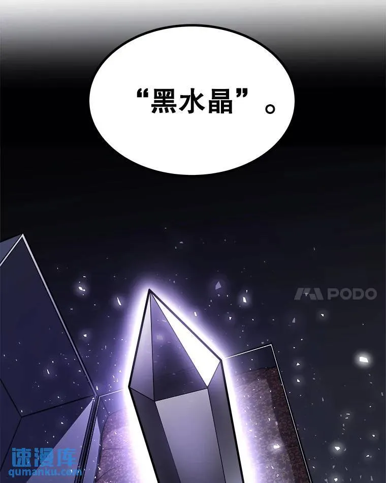 63.货物的秘密82
