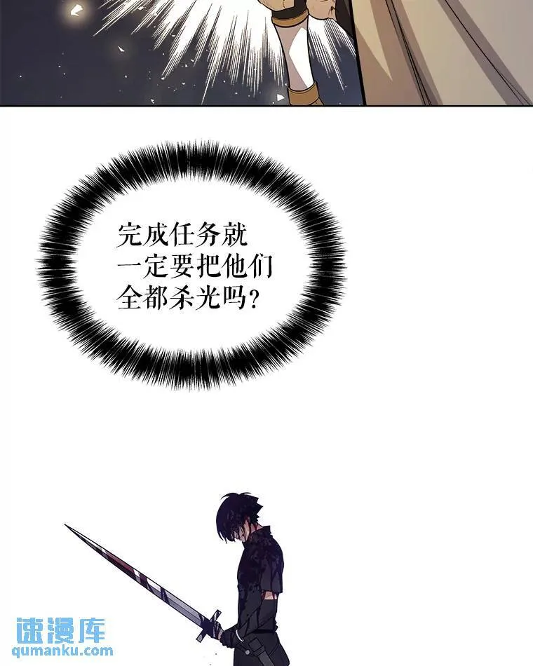 61.潜入敌营15