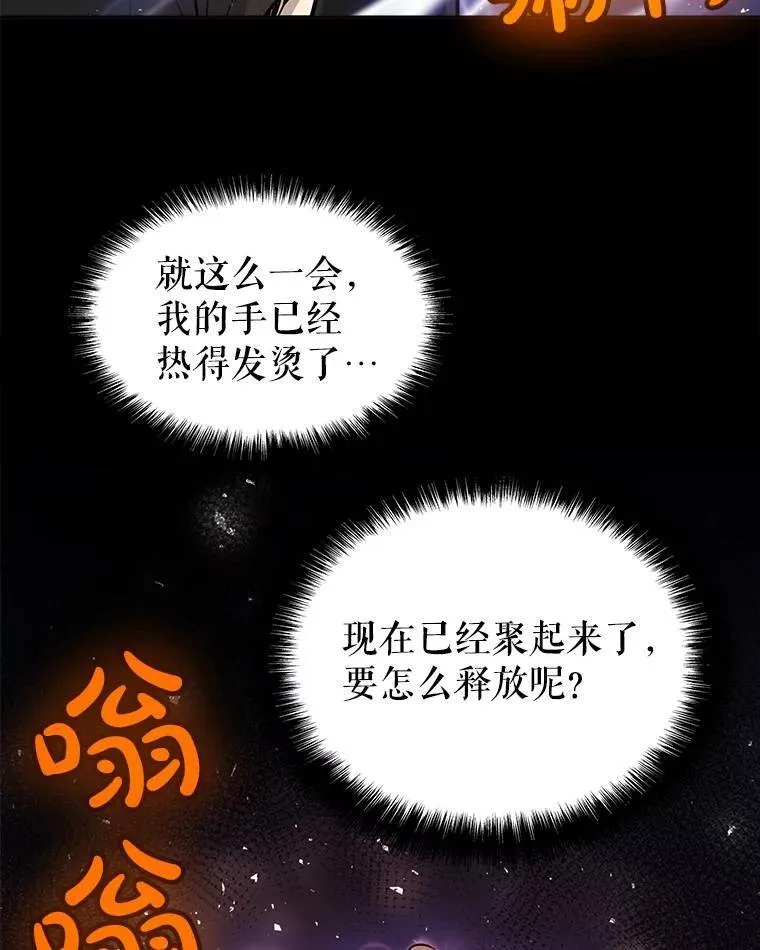 47.最强圣女36
