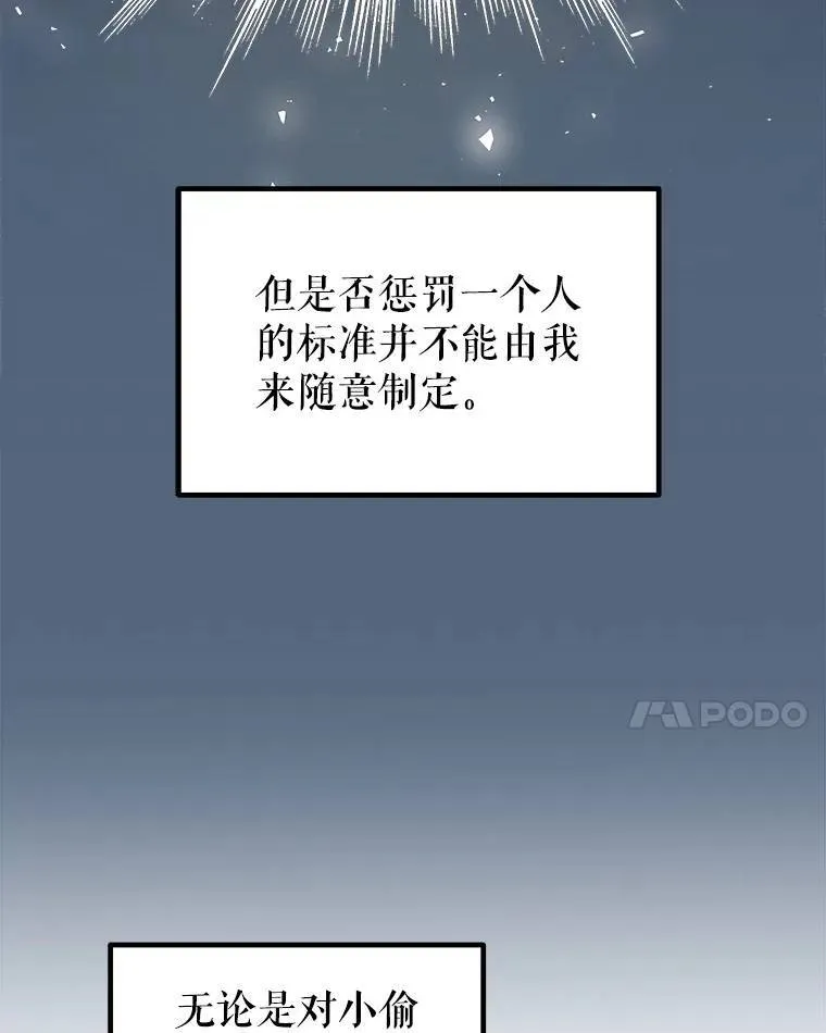 60.追击33
