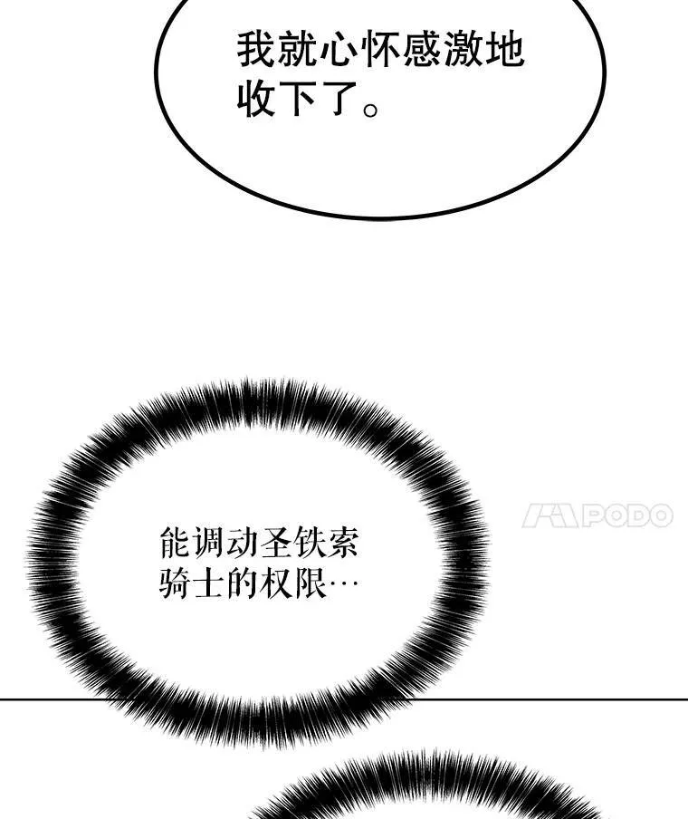 50.启程101