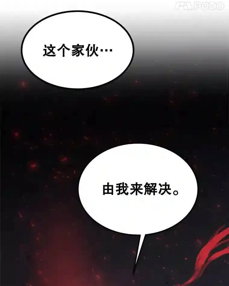 36.混战77