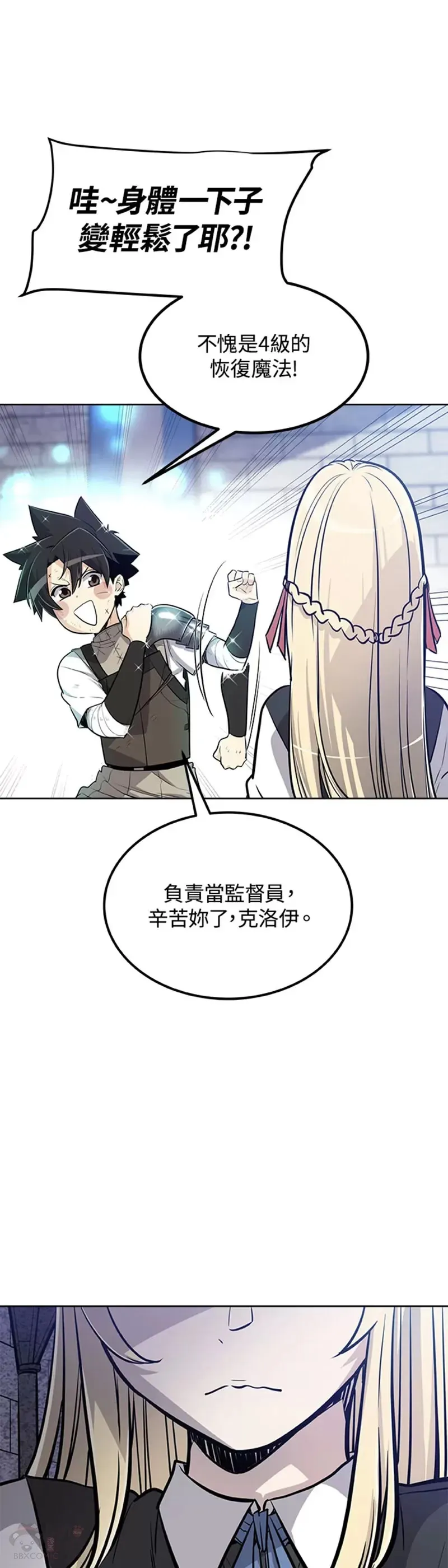 第15话10