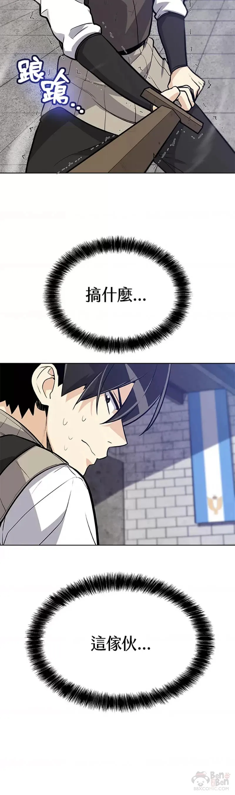 第08话39
