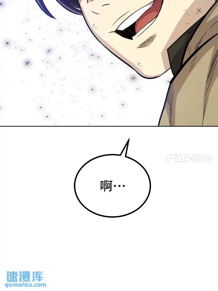 78.进退两难88