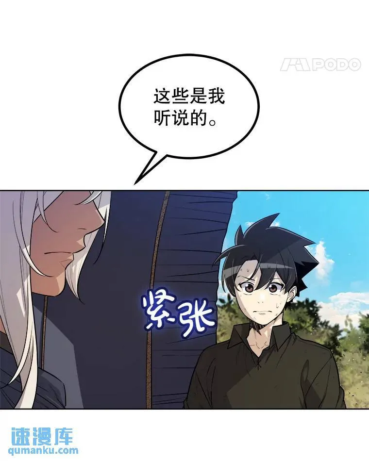 58.回归7