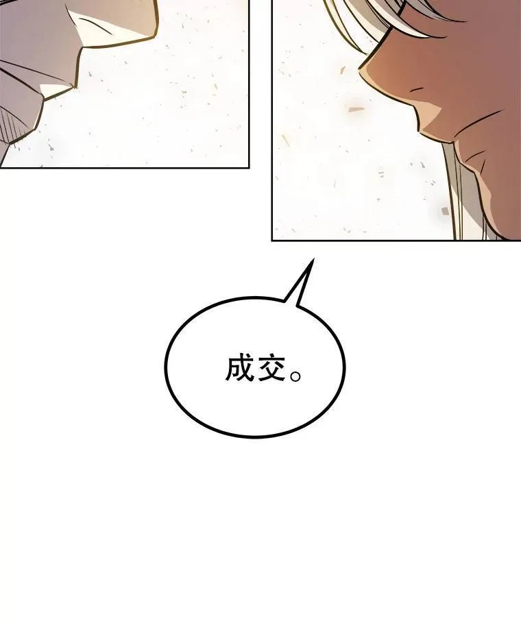 64.黄金猫头鹰102