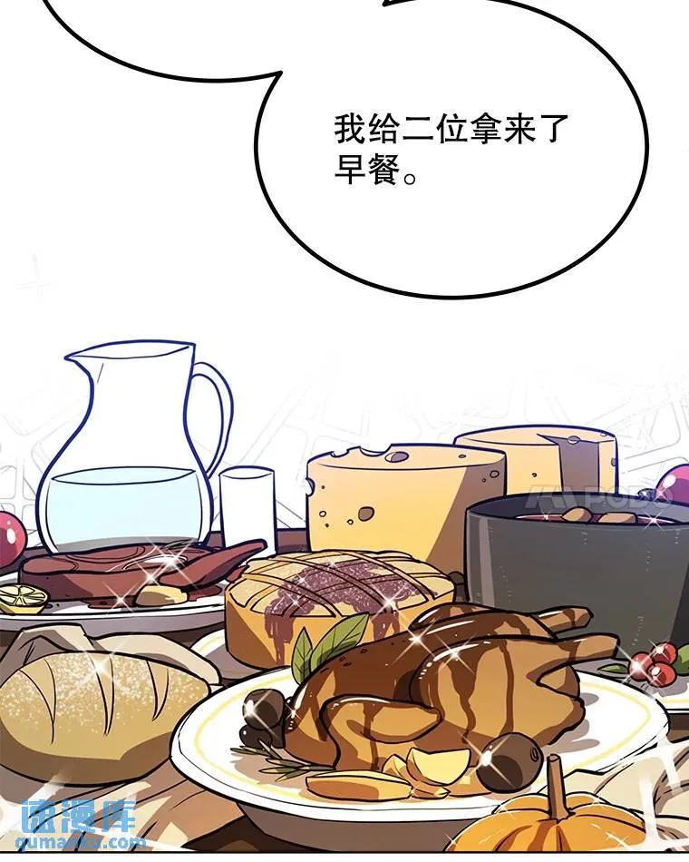 50.启程108
