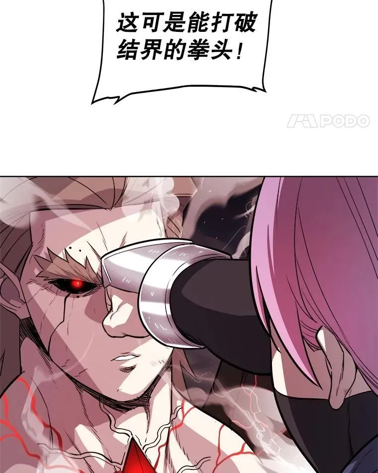 80.血染之月79