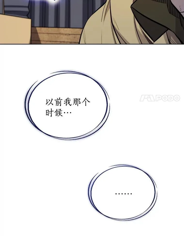 84.向着泰坦山脉（本季完）130
