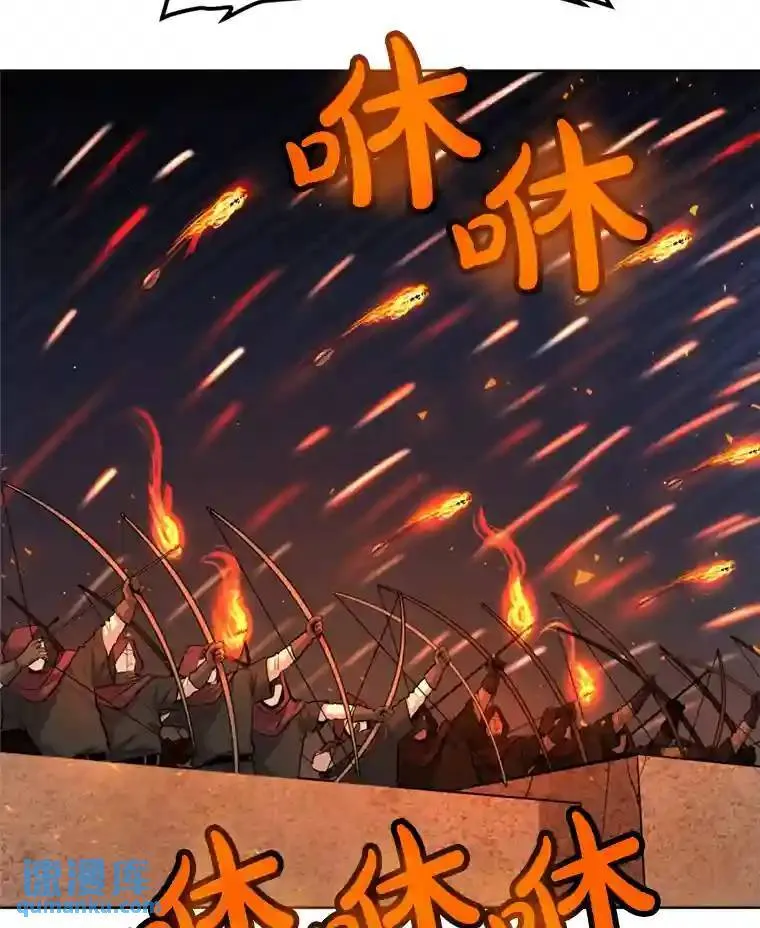32.正式开战93