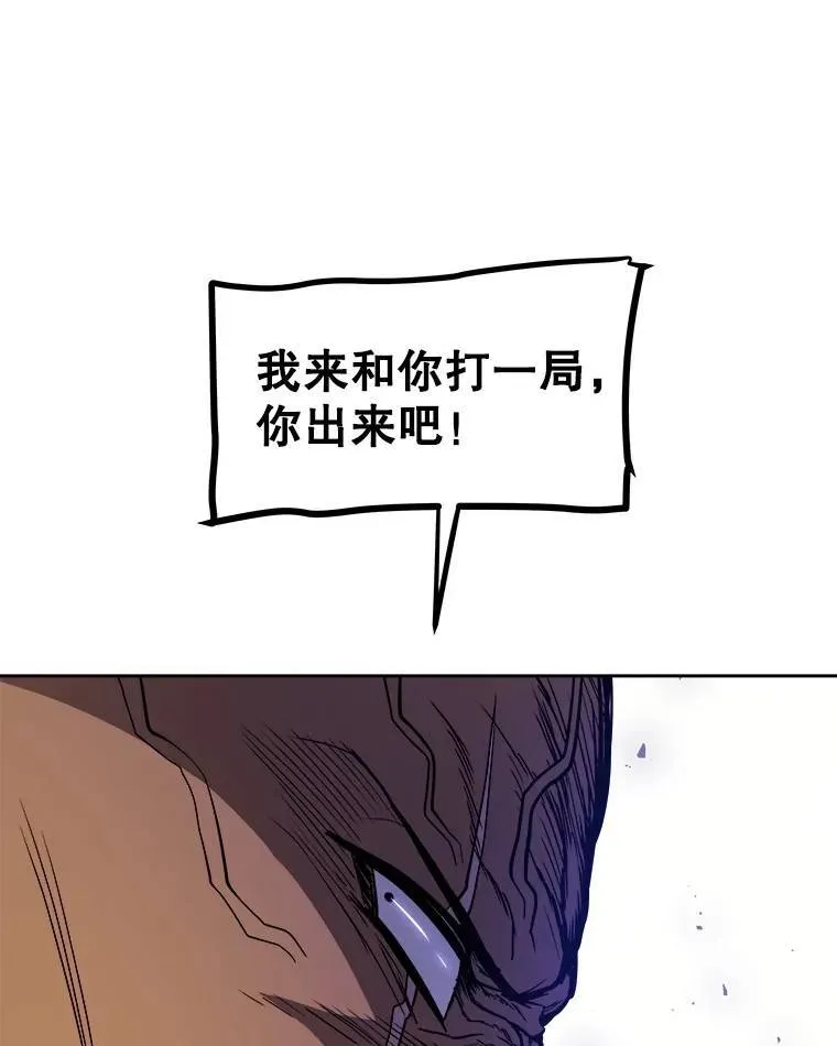 65.临时起意的决斗49