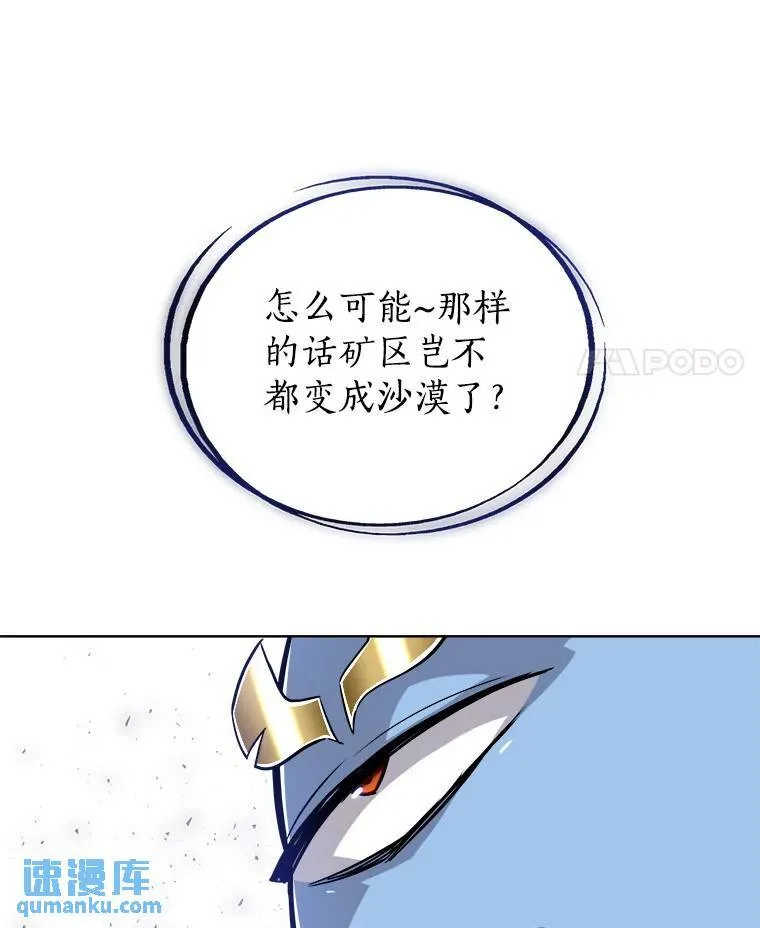 60.追击110