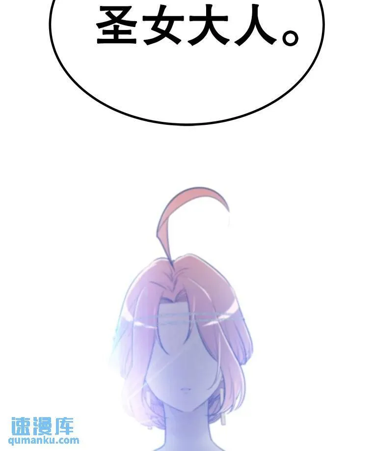 43.暴露身份79