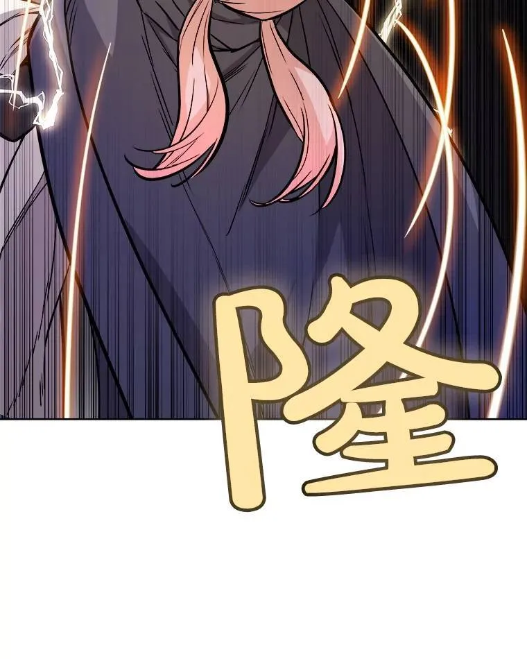 79.扭转局势61