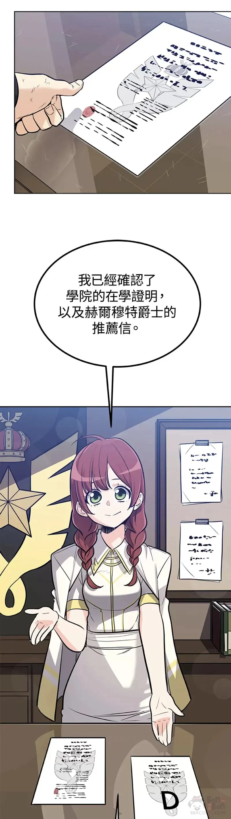 第16话34