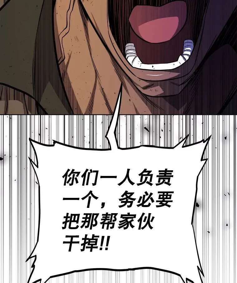 55.直面巨怪76