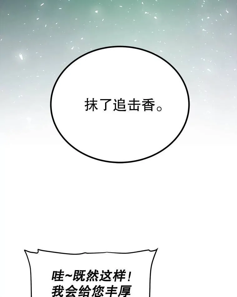 60.追击70