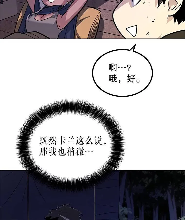 53.什么关系92