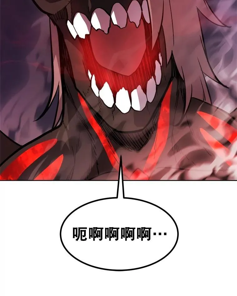 82.暴走61