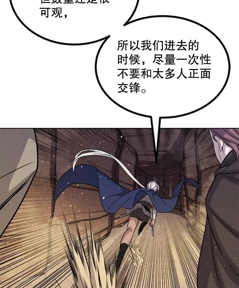61.潜入敌营43