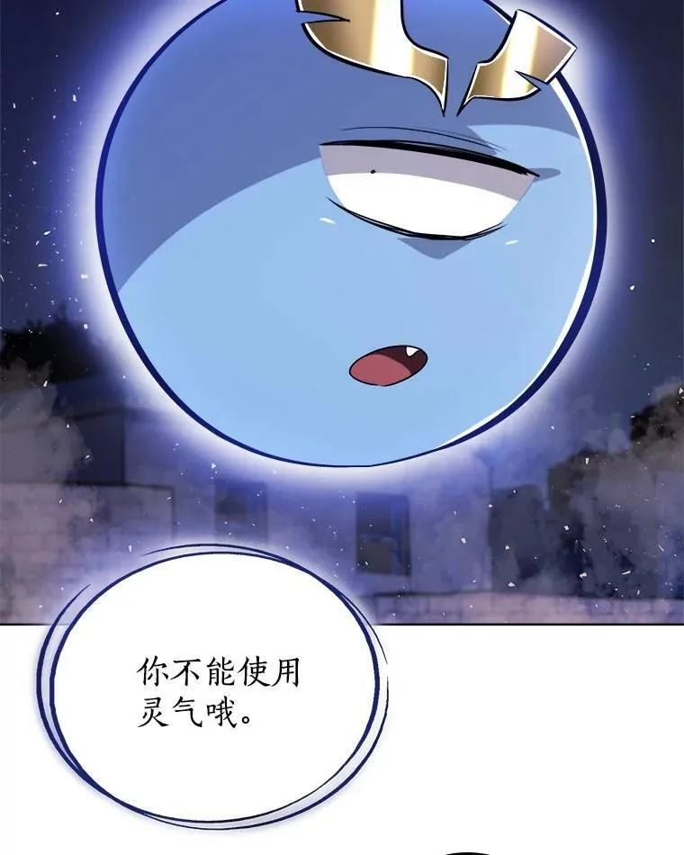72.假装打架69