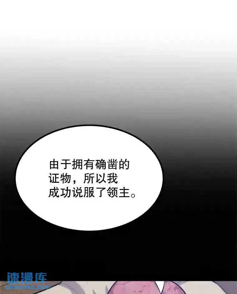 32.正式开战14
