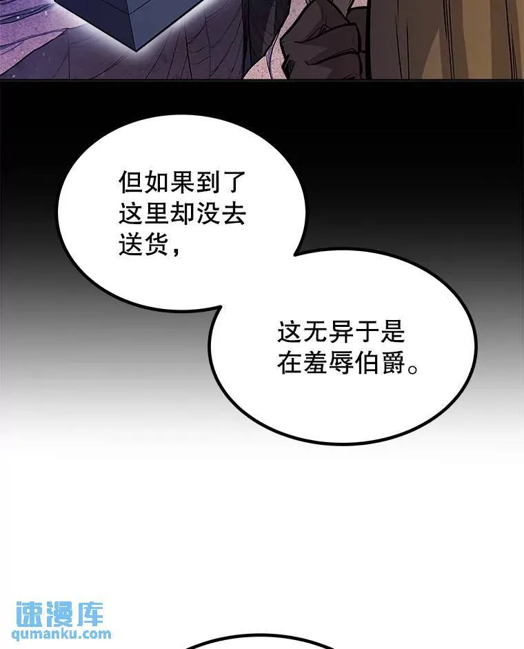 67.吸血鬼王子47