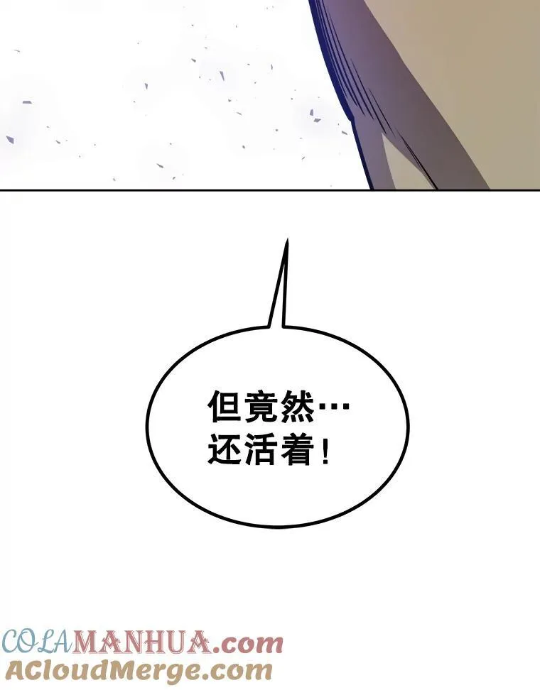82.暴走120