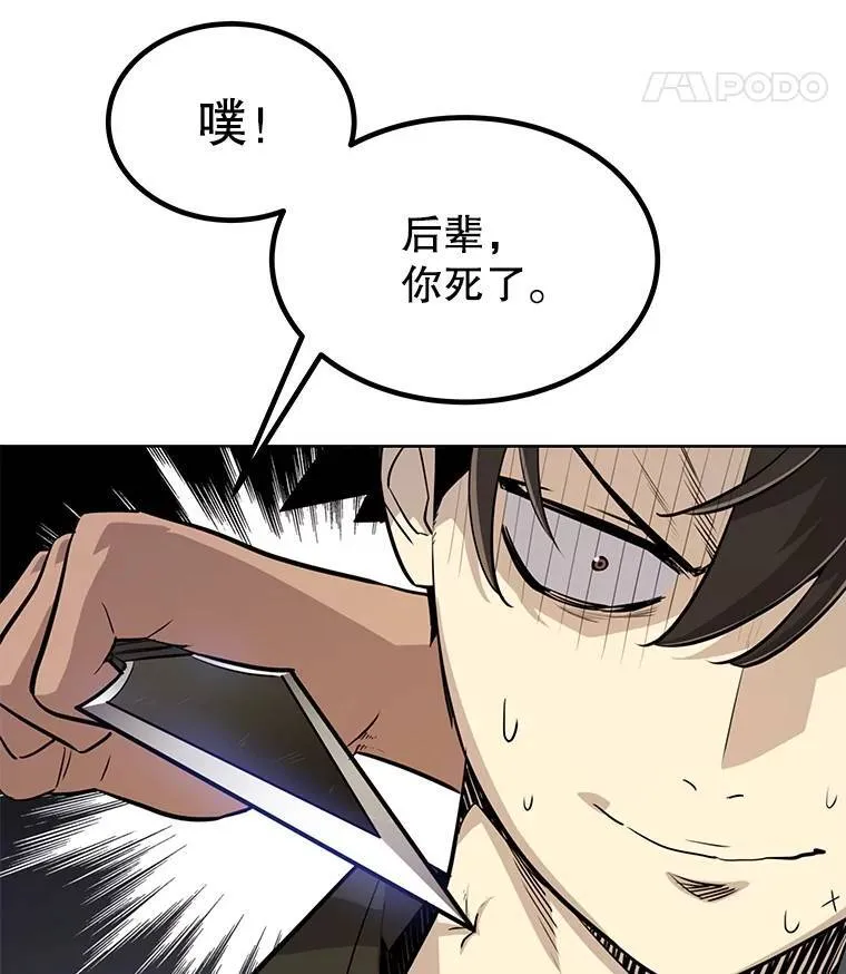 46.训练75