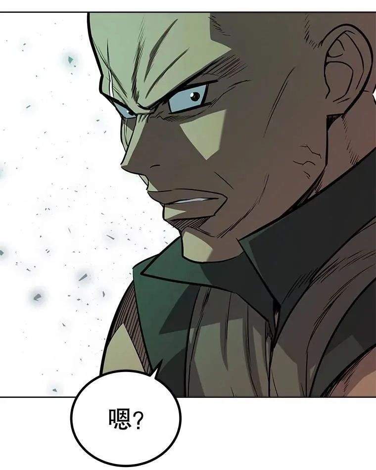 54.讨伐魔物28