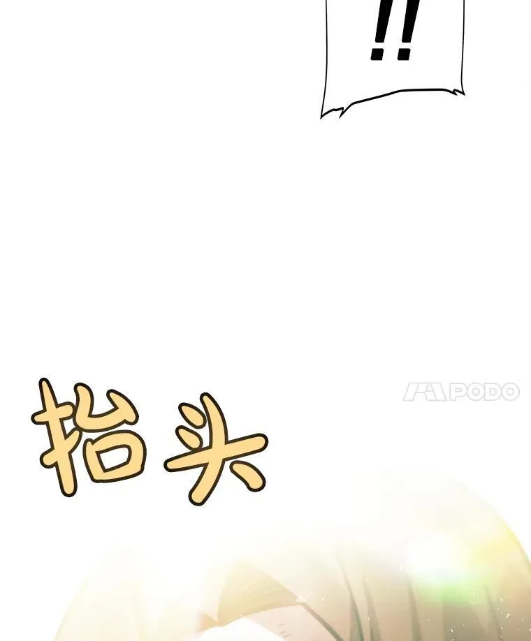 81.变身吸血鬼78