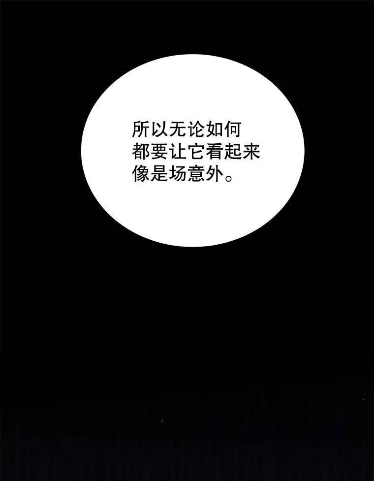 72.假装打架59