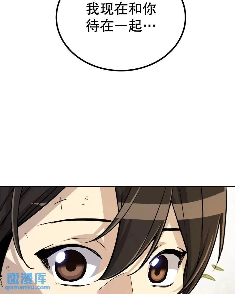 57.大获全胜83