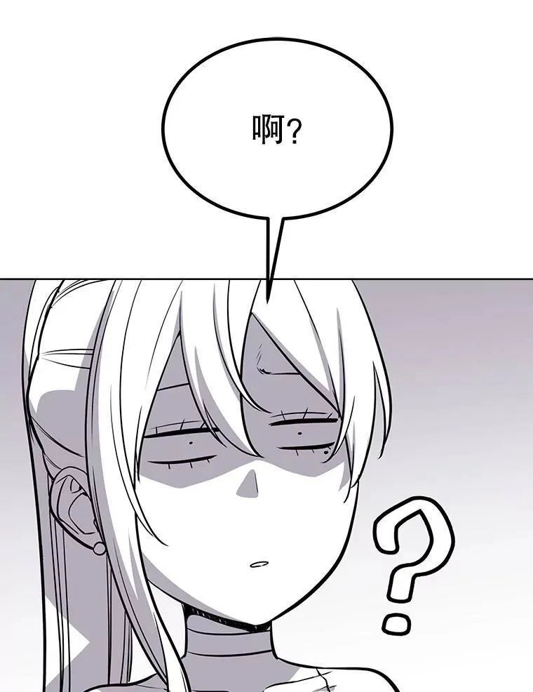 45.坦白内心110