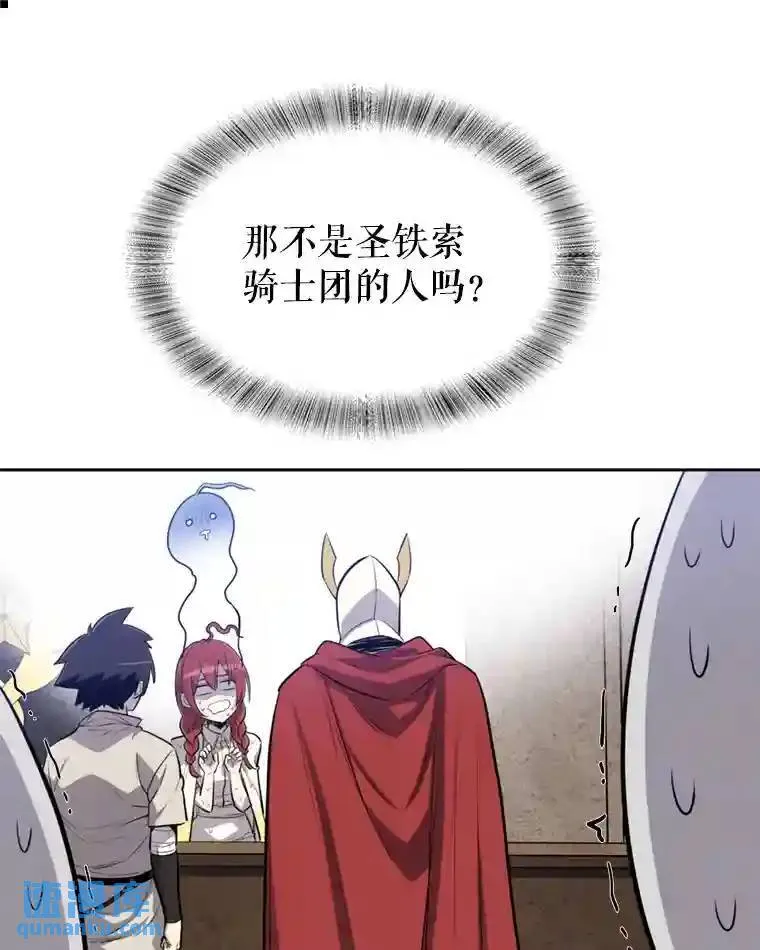31.确定战略107